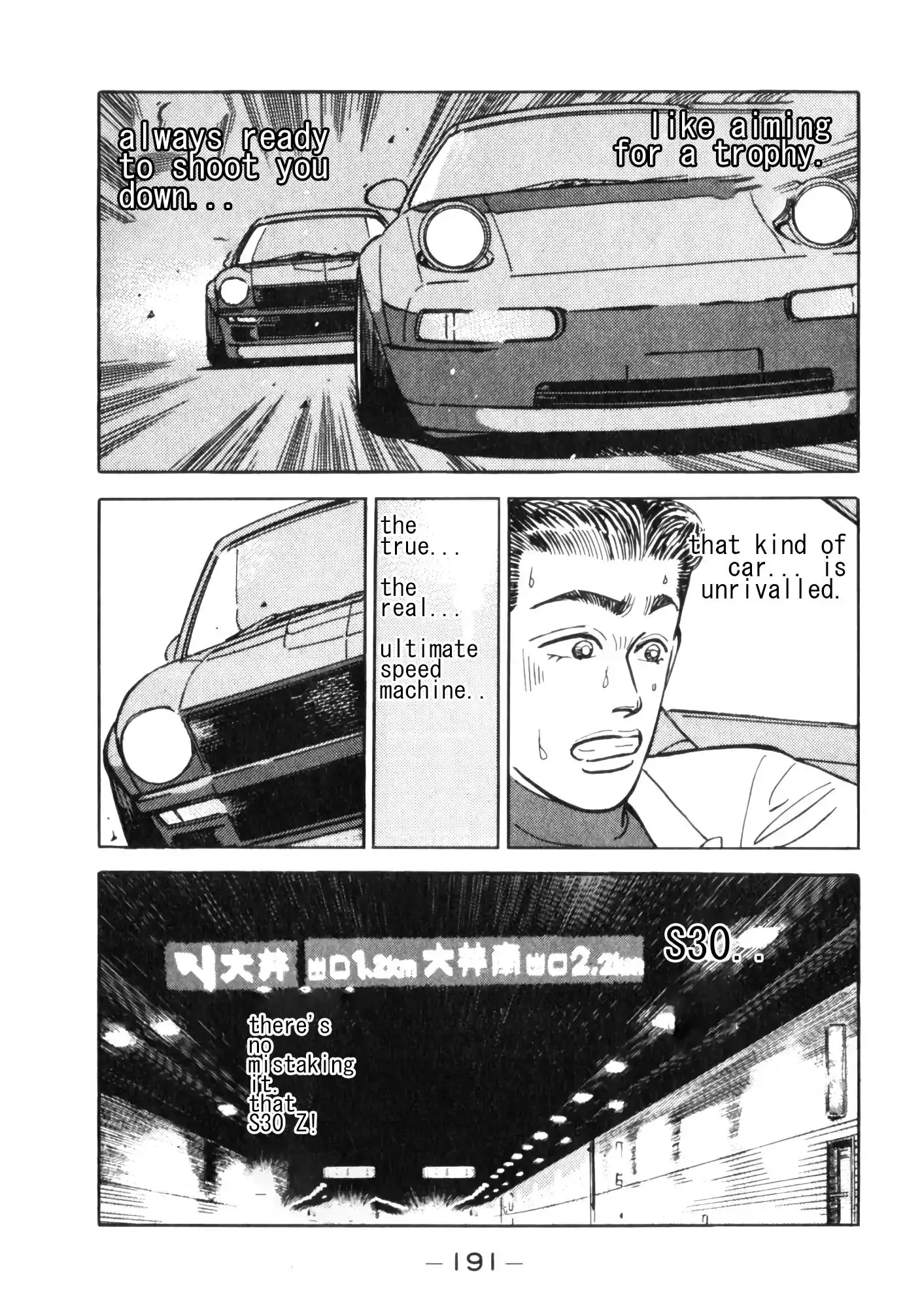 Wangan Midnight Chapter 55 3